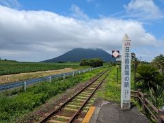 鹿児島 西大山駅写真1
