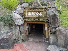静岡 土肥金山写真3
